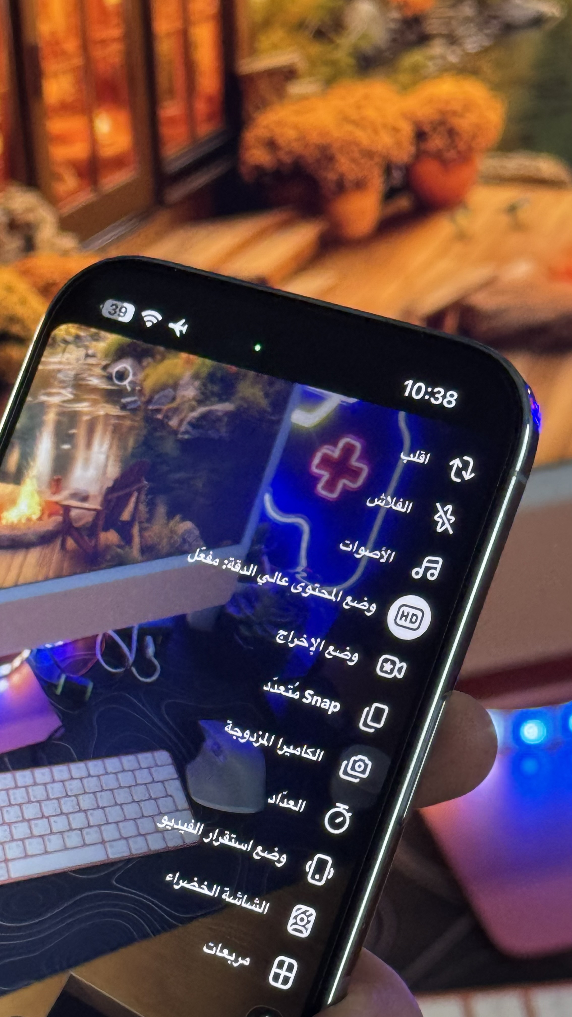 شرح سناب شات